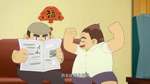 Episodio 13