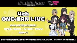 Episodio 4