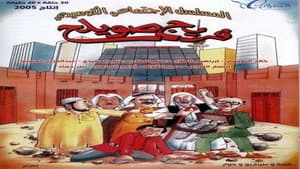 فريج صويلح — foto 1