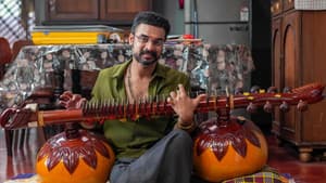 അതിരടി — foto 6