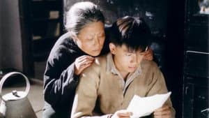 中国故事 — foto 1