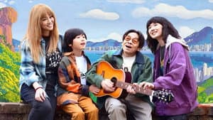 4拍4家族 — foto 4