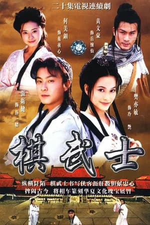 Temporada 1
