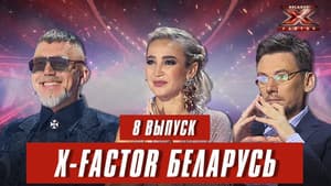 Episodio 8