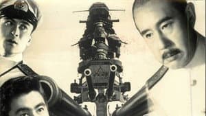 太平洋戦争　謎の戦艦陸奥 — foto 1