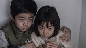 숨바꼭질 — foto 1
