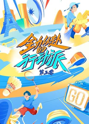Temporada 3