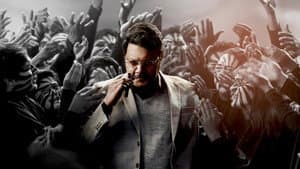అరి: My Name is Nobody — foto 2