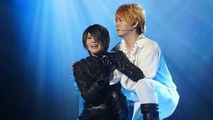 ミュージカル『薔薇王の葬列』 — foto 1