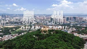 隆行天下之重走八千里路云和月 — foto 1
