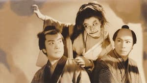怪猫逢魔が辻 — foto 2