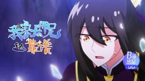 Episodio 8