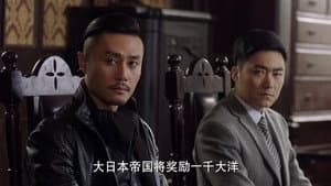 Episodio 5