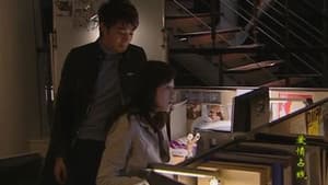 Episodio 13