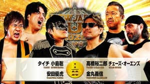 NJPW New Japan Cup 2026 - Day 10 — foto 6