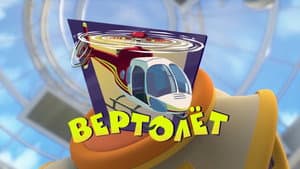Episodio 27
