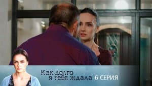 Episodio 6