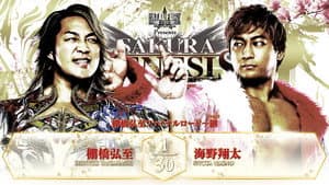 NJPW Sakura Genesis 2025 — foto 5