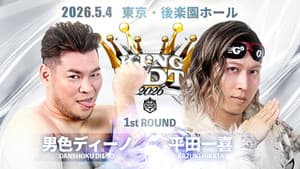 KING OF DDT 2026 1st ROUND — foto 5