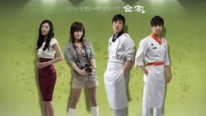 식객 — foto 1