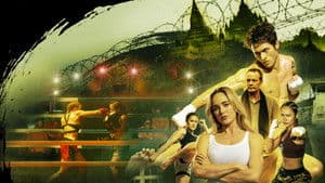 The Lockdown — foto 1