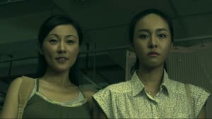 盂蘭神功 — foto 1