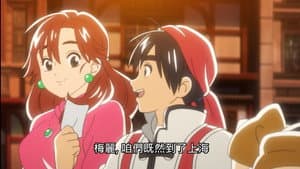 Episodio 9
