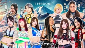 STARDOM in FUJI 2025 Dec. — foto 4