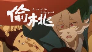 Episodio 3