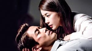 귓속말 — foto 2