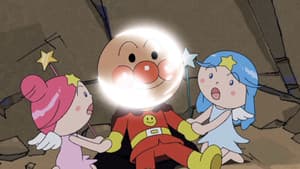 それいけ!アンパンマン だだんだんとふたごの星 — foto 1