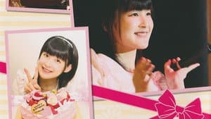 嗣永桃子 ♡ももちのお誕生日会♡ ～おとももち全員集合2015～ — foto 1