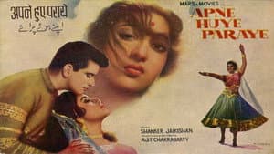 Apne Huye Paraye — foto 1