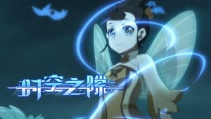 Episodio 10