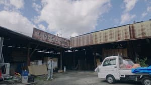 灰燼 — foto 1