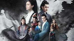 媚者无疆 — foto 5