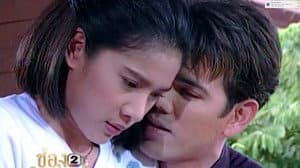 ไฟกามเทพ — foto 1