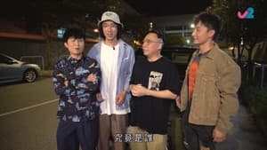 Episodio 2