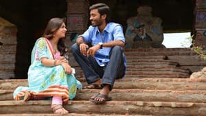 நய்யாண்டி — foto 11