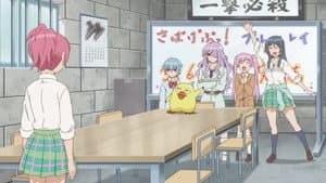 さばげぶっ! — foto 2