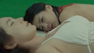 착한 아내 — foto 1