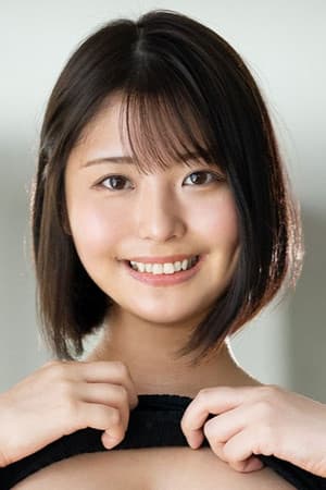 星明日菜