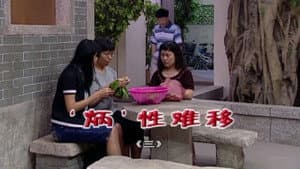 Episodio 1824