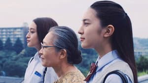 ハローグッバイ — foto 2
