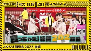 Episodio 40
