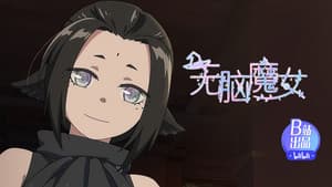 Episodio 14