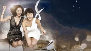 일년에 열두남자 — foto 1
