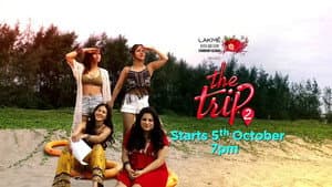 The Trip — foto 1