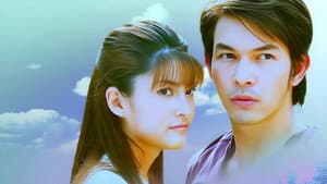 บาดาลใจ — foto 1