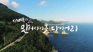 신계숙의 맛터사이클 다이어리 — foto 1